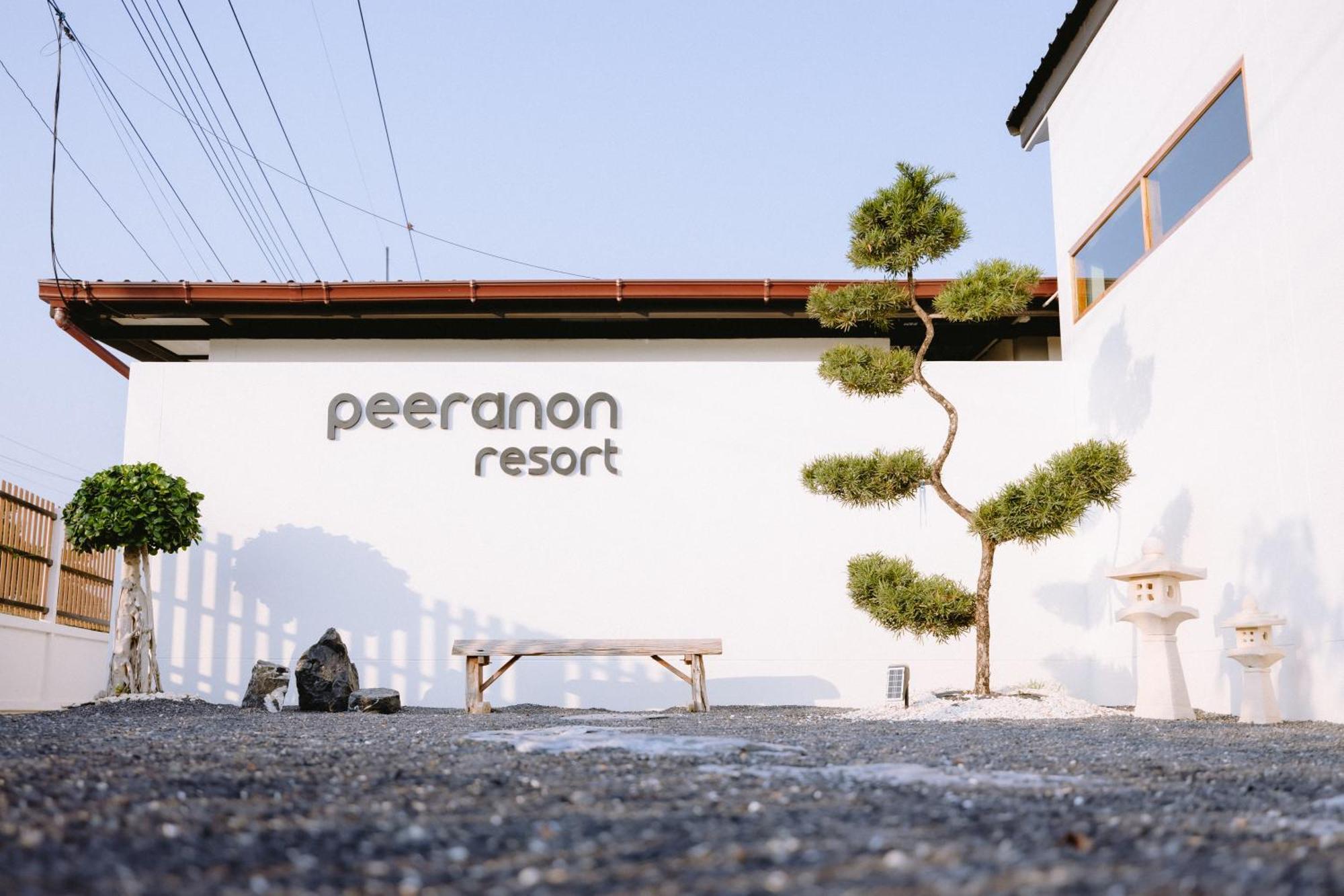נאקון נאיוק Peeranon Resort מראה חיצוני תמונה
